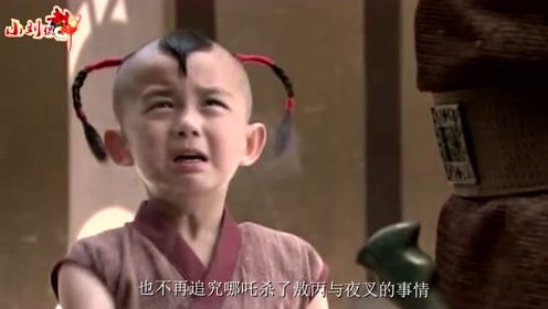 他是如何上了封神榜的?