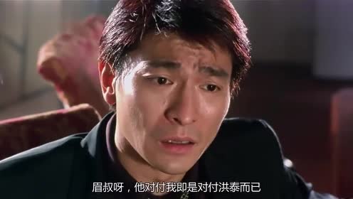 龙在江湖:华仔救太子砍的丧波,现在丧波来复仇却没人帮他,心酸