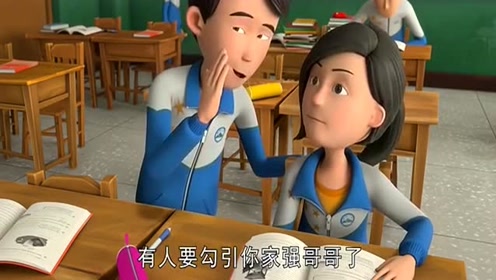 茶啊二中:为了拉票,女同学拉近乎,连强哥都不放过!
