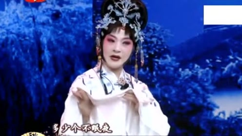 李忆兰代表作评剧戏曲《无双传》清秋凉夜遥望群星有申素娟演唱