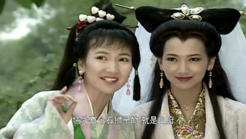 一见钟情的男女好不舍,白娘子小青神同步