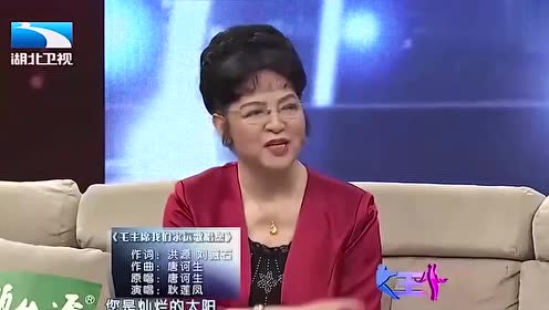 耿莲凤回忆与张振富的初次合作!台上惊艳开嗓,王为念都跟着哼唱