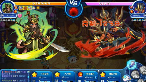 洛克王国:关羽云长一招1200血秒杀魔神武王,关二爷果然还是强啊鳄雀鳝鼻子图片