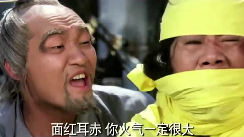 奇门遁甲:面红耳赤,你火气一定很大,借个火用用