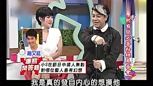 《超级女声》张含韵一首歌唱完, 评委连说了三句好!