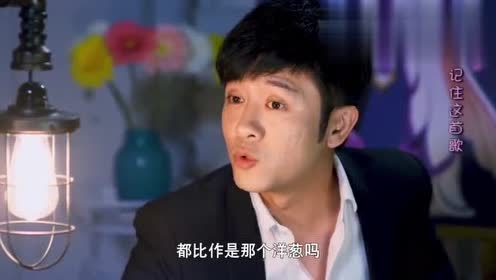 我是幸运儿:王小幸和丁学琪第一次吵架,竟是丁学琪不愿分享心事