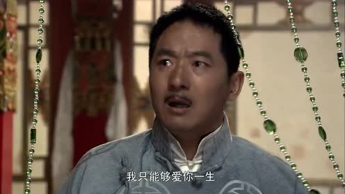 西藏秘密:扎西夺回德勒府,想着和次德吉的朝朝暮暮,扎西落泪了