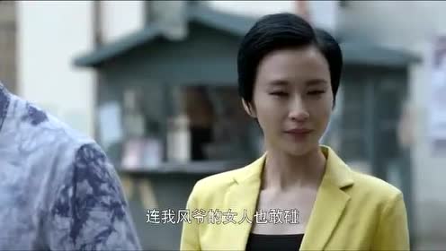 危机迷雾:胡静使用"美人计",这两人在一起真是狼狈为奸!