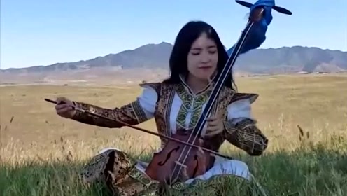 内蒙美女草原上拉马头琴,别有一番风味,好听极了