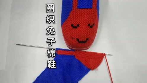 叶子花毛线编织棉鞋视频教程全集 玉儿纺