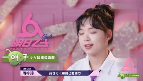元气女孩周梓琦唱《灌篮高手》主题曲!配上mv毫无违和感
