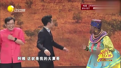 大兵郑恺最新小品,把非洲人当成妹妹,爆笑全场观众!