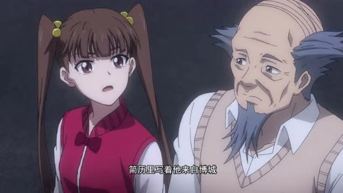 《全职法师》莫凡有任务了,灵灵叫他今晚七点在约定地点集合!