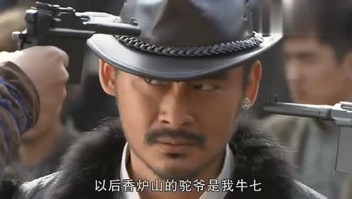 土匪得知大当家准备抗日,率众反叛,结果却被一枪爆头!
