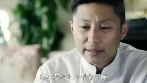 情满四合院:傻柱的大徒弟,得傻柱真传,傻柱一走就变成厨师长