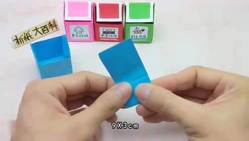 怎么做垃圾桶手工步骤,教你自制4款垃圾桶,再也不怕不会分类了
