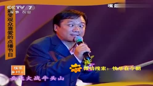 广坤叔唐鉴军神调《报山名》嘴皮子快,眼珠子转,这真是绝了