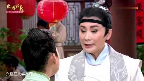 《忠孝节义-路遥知马力》第05-4集 | 杨丽花歌仔戏