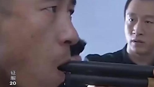 征服:大鹏枪指梅子,刘华强当场就急了,掏出手枪就要毙他!