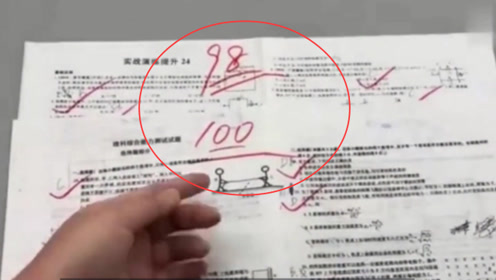 为何老师会在试卷的"分数下方"加两条杠?老师:作用很大