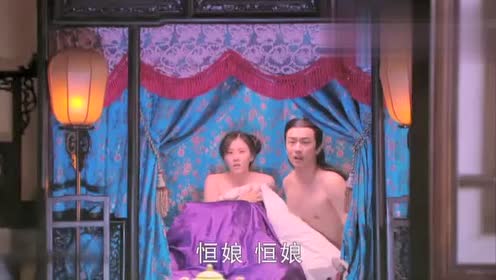 聊斋新编:恒娘回到家,看到这一副让她永生难忘的场面!