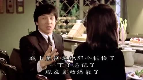 《飞龙猛将》成龙,洪金宝,元彪精彩搞笑片段