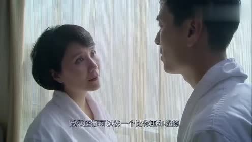 老女人爱上年轻小伙,有钱就是好,还能找个更年轻的