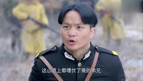 庄稼汉一酒坛子砸死鬼子,太君见了气炸了,真是解气啊!