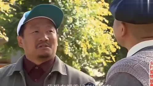 乡村爱情:刘能当上村主任开始嘚瑟,走路走大路中间,故意挡广坤
