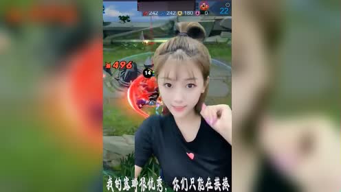 王者荣耀:国服女露娜!全网最快手速露娜