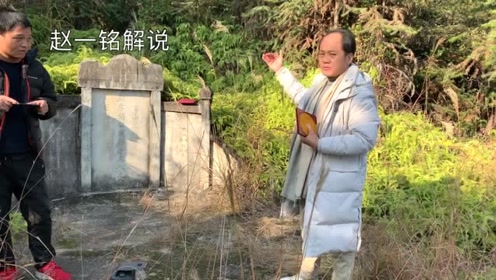赵一铭湖南地区风水大地点评,青龙转案,并带官印,确实出做官之人