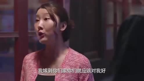 咱家:艾红质问婆婆,虎子又和兰馨勾搭上了?这张嘴还是真敢说!