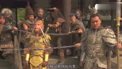 孙悟空被穿琵琶骨,为何玉帝依旧杀不死他?你看老君怎么说?