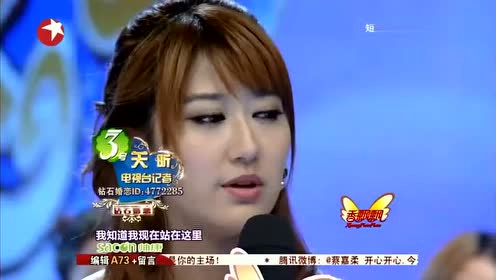 关昕哭着讲述与前男友的故事,曹安娜流泪,张敬利:求你别说了!