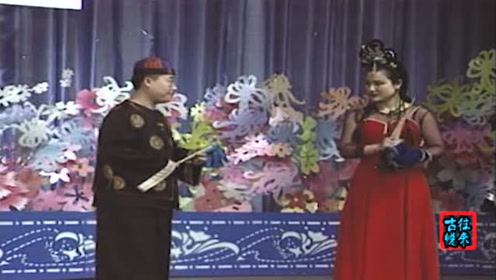 东北二人转正戏罗章跪楼,赵小军小豆豆演唱,老腔老调,百听不厌