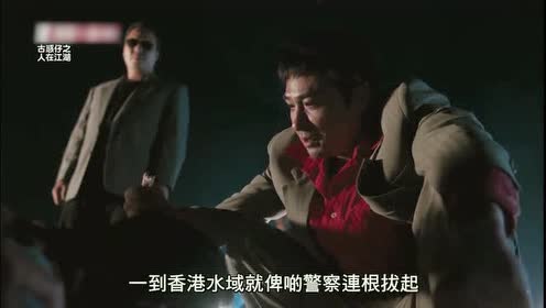古惑仔:靓坤向b仔报仇!连人老婆孩子都不放过!真狠啊!