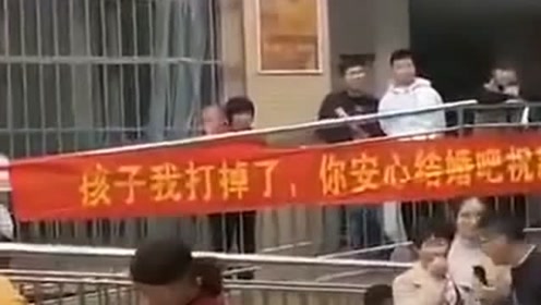 结婚现场前女友送来的横幅,就挂在了新郎家,求新娘的心理阴影!