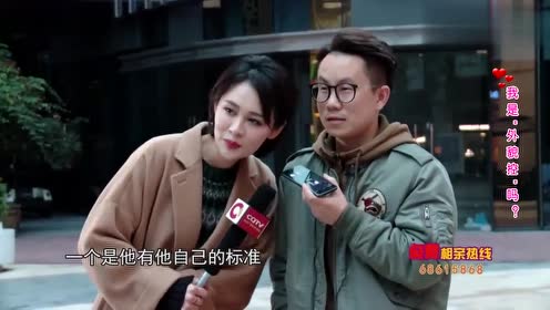 凡人有喜:相亲男女很快变卦,竟互相挑剔对方,直接说懵主持人