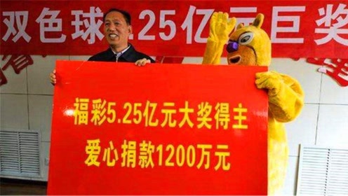 都想"2元中500万",买彩票中大奖到底有没有规律?答案在这里