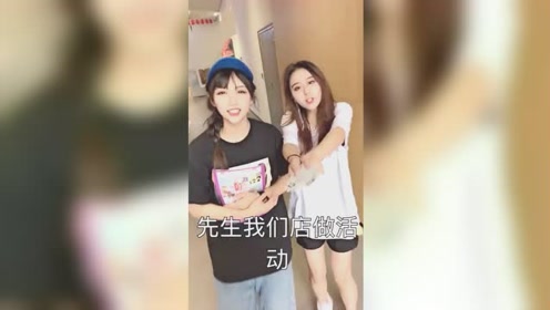 钟婷和紫然让顾客抽奖抽什么送什么,结果顾客的做法令钟婷一脸懵