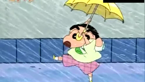 蜡笔小新:因为台风妈妈让小新早点回家,但小新偏要在雨中撒欢!
