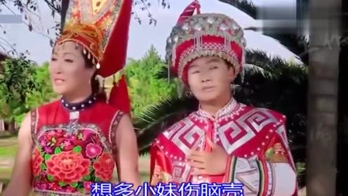 云南山歌:《情哥想妹无解药》马艺与马丽波对唱,好听!