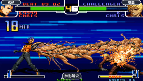 拳皇2002:k9999蜈蚣手疯狂输出,k的节奏完全丧失