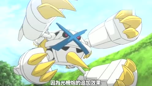 为什么大吾的mega巨金怪是白色的?