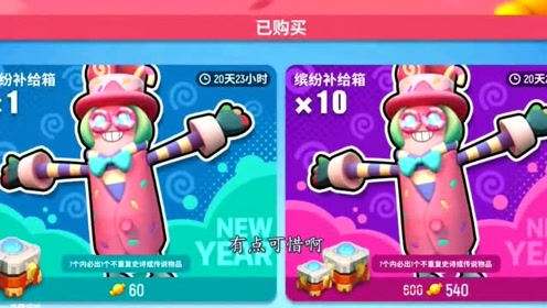 香肠派对:糖果先生隐藏皮肤,180个糖果还能这么用,涨见识