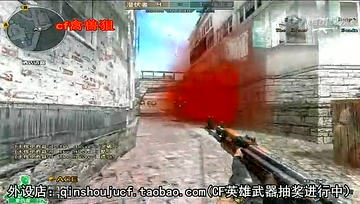 禽兽狙兵服鹰眼比赛