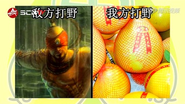 东周刊Vol.58 舌尖上的英雄联盟