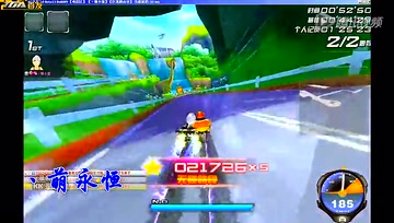 【极速之王原装版】巨龙的山谷1.26.55（A车）