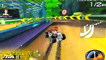 【极速之王改装版】森林发卡2.00.72