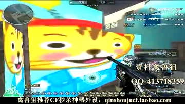 禽兽狙之徒狙击暴走全场